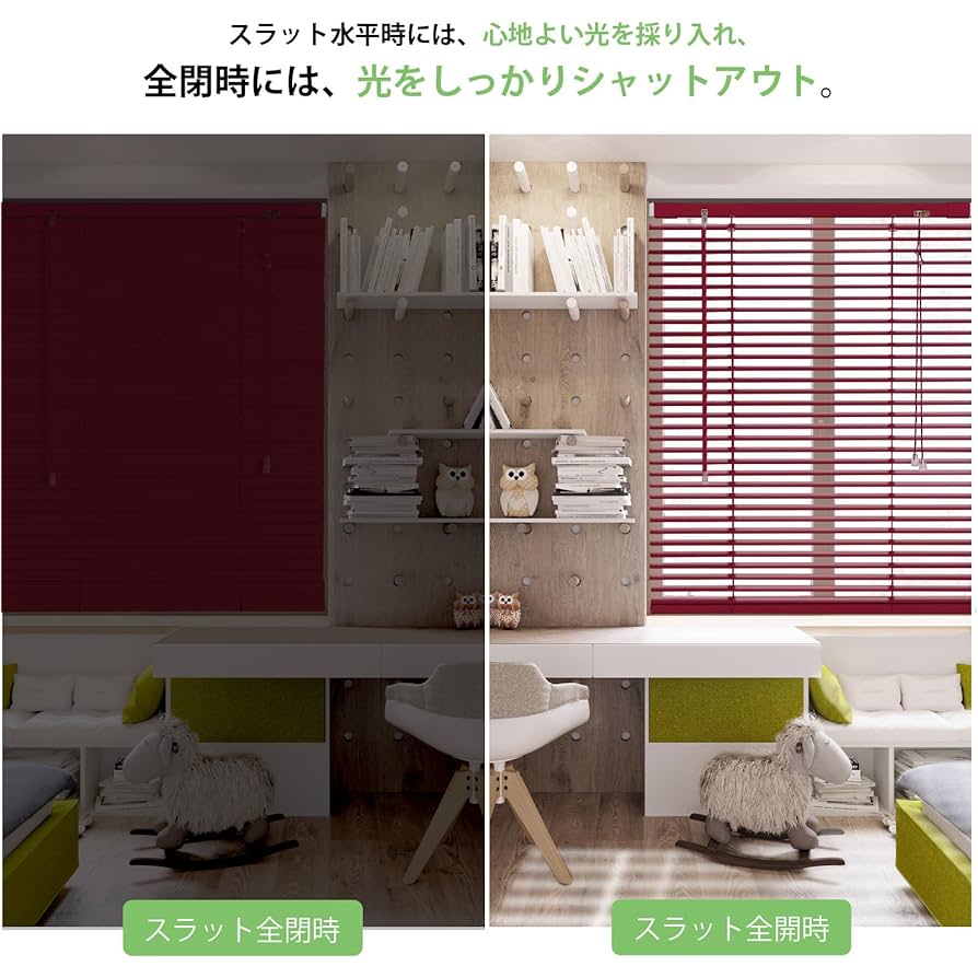 突っ張り式ブラインド Amazon｜アルミブラインド つっぱり式 横型 ブラインド サビに